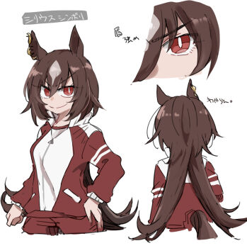 >:) 1girl animal_ears beer_hsk brown_hair closed_mouth grey_hair hair_between_eyes horse_ears horse_girl horse_tail jacket long_hair looking_at_viewer multicolored_hair multiple_views pants red_eyes red_jacket red_pants simple_background sirius_symboli_(umamusume) smile tail track_jacket track_pants track_suit translation_request two-tone_hair umamusume v-shaped_eyebrows very_long_hair white_background