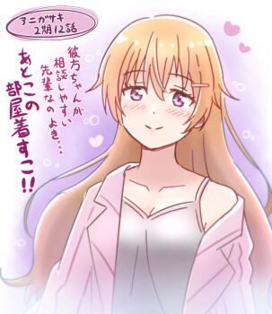 1girl akihitohappy breasts brown_hair camisole cleavage commentary_request gradient_background grey_camisole heart highres jacket konoe_kanata long_hair long_sleeves looking_at_viewer love_live! love_live!_nijigasaki_high_school_idol_club medium_breasts pink_jacket pinstripe_jacket pinstripe_pattern purple_background purple_eyes single_off_shoulder solo translation_request upper_body