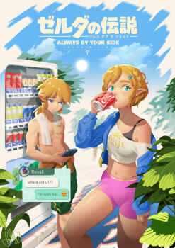 1boy 1girl alternate_hairstyle aqua_eyes blue_eyes blue_jacket blue_sky can cellphone character_name cola commentary crop_top drinking english_commentary highres holding holding_can holding_phone jacket link midriff navel nintendo off-shoulder_shirt off_shoulder open_clothes open_jacket outdoors phone pink_shorts pointy_ears princess_zelda revali sermella shirt shorts signature sky smartphone standing the_legend_of_zelda the_legend_of_zelda:_breath_of_the_wild the_legend_of_zelda:_tears_of_the_kingdom topless_male towel towel_around_neck translation_request vending_machine