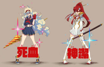 2girls alteigramme blonde_hair blue_eyes blue_hair cosplay creator_connection crossover drill epaulettes gloves goggles hair_ornament image_sample junketsu kamina_(ttgl) kamina_shades katana kill_la_kill kiryuuin_satsuki kiryuuin_satsuki_(cosplay) lance matoi_ryuuko matoi_ryuuko_(cosplay) md5_mismatch multicolored_hair multiple_girls navel nia_teppelin parody polearm red_hair resized scabbard school_uniform self-upload senketsu serafuku sheath shoes simon_(ttgl) single_glove skull_hair_ornament sneakers sparkle spear style_parody sword tengen_toppa_gurren_lagann thighhighs triangular_eyewear two-tone_hair weapon yellow_eyes yoko_littner