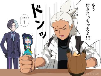 1girl 2boys amethio_(pokemon) bag black_gloves black_jacket black_pants black_shirt black_vest blue_eyes clenched_hand closed_eyes collared_shirt commentary_request cup friede_(pokemon) gloves grey_shirt hair_ornament hairclip hand_on_own_hip highres holding hood hooded_vest hoodie jacket kinoneko_(ekakenaisan) liko_(pokemon) lower_teeth_only motion_lines multiple_boys nintendo open_clothes open_jacket open_mouth pants pokemon pokemon_(anime) pokemon_horizons scene_reference shirt short_hair slamming_table speech_bubble sweat swept_bangs table teeth three-quarter_sleeves translation_request vest white_background white_hair yellow_bag