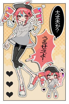 1girl ahoge bandaged_arm bandages baseball_cap black_hat black_leggings black_shorts border chibi chibi_inset clothes_writing cloud drill_hair full_body grey_shirt hand_up hat heart highres kasane_teto leggings looking_at_viewer multiple_views okashira_moppu open_mouth outline outside_border override_(synthesizer_v) parted_lips puffy_short_sleeves puffy_sleeves red_eyes red_hair red_shoes shirt shoes short_sleeves shorts speech_bubble standing standing_on_one_leg star_(symbol) symbol-shaped_pupils synthesizer_v t-shirt twin_drills utau white_border white_outline yellow_background