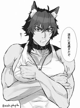 Rule 34 | 1boy, animal ears, arm under pectorals, bara, commentary request, dog boy, dog ears, highres, jewelry, komano manato, large pectorals, male focus, muscular, muscular male, necklace, pectoral cleavage, pectoral focus, pectorals, scar, scar on chest, scar on face, shirt, tank top, user znvy5525, white shirt, zenless zone zero