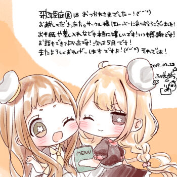 2girls ;) ;d blonde_hair blush braid brown_background brown_dress brown_eyes brown_hair chibi closed_mouth commentary_request dated dress flower-shaped_pupils futaba_anzu hat highres ichihara_nina idolmaster idolmaster_cinderella_girls idolmaster_cinderella_girls_starlight_stage low_twintails menu mini_hat multiple_girls one_eye_closed open_mouth puffy_short_sleeves puffy_sleeves rino_cnc short_eyebrows short_sleeves signature smile symbol-shaped_pupils thick_eyebrows tilted_headwear translation_request twin_braids twintails two-tone_background v-shaped_eyebrows white_background white_hat