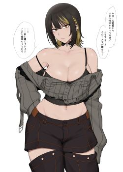 1girl absurdres arm_at_side armpits barbell_piercing bare_shoulders black_camisole black_collar black_hair black_shorts blonde_hair breasts camisole cleavage closed_mouth collar collarbone commentary_request cowboy_shot crop_top cutoffs detached_pants ear_piercing grey_shirt groin hair_behind_ear hair_between_eyes hand_on_own_hip highres idolmaster idolmaster_shiny_colors ikaruga_luca industrial_piercing large_breasts long_sleeves looking_at_viewer medium_hair midriff multicolored_hair navel navel_piercing off-shoulder_shirt off_shoulder paid_reward_available pendant_collar piercing shirt shorts simple_background sleeves_past_fingers sleeves_past_wrists solo spaghetti_strap speech_bubble standing stomach strap_slip striped_clothes striped_shirt two-tone_hair v-shaped_eyebrows vertical-striped_clothes vertical-striped_shirt white_background yellow_eyes yesman_(cvbnyesman)