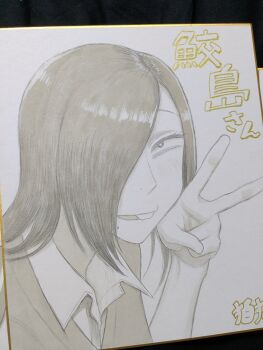 1girl black_hair buck_teeth character_name hair_over_one_eye highres koma_neko long_hair mole original piercing samejima_yoruko sanpaku school_uniform simple_background solo sweater_vest teeth traditional_media v white_background