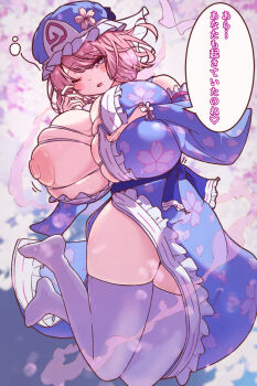 1girl blue_hat blue_kimono breasts cherry_blossom_print commentary floral_print frilled_kimono frills full_body hat highres huge_breasts japanese_clothes kimono looking_at_viewer mixed-language_commentary mob_cap nipples one_breast_out one_eye_closed pink_hair qhtz5jk12g76962 saigyouji_yuyuko short_hair skindentation sleeping solo speech_bubble thighhighs touhou translated triangular_headpiece white_thighhighs