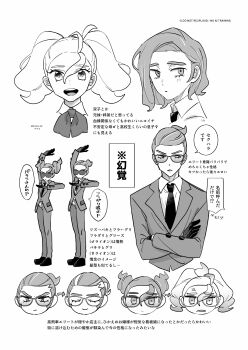 1boy 1girl :d :o absurdres age_comparison aged_down commentary_request crossed_arms formal_clothes furrowed_brow glasses gloves greyscale griselle_(pokemon) grisham_(pokemon) hair_pulled_back highres looking_to_the_side medium_hair monochrome multicolored_hair necktie nervous nintendo open_mouth pokemon pokemon_legends:_z-a ponytail shirt single_hair_intake smile split_ponytail suit team_flare_grunt team_flare_uniform two-tone_hair umaco_pk wavy_hair