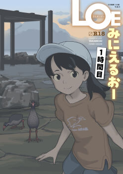 1girl absurdres animal_request baseball_cap bird black_eyes black_hair cloud comic_lo cover hat highres looking_at_viewer magazine_cover medium_hair original outdoors scenery shirt sky smile solo t-shirt takamichi twintails