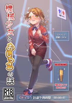 1girl ^^^ absurdres armband arrow_(symbol) between_legs black_pantyhose blue_bow blue_bowtie blush bow bowtie breasts breath brown_eyes brown_hair buttons clenched_hands clenched_teeth collared_shirt crying embarrassed female_focus hair_ornament hairclip hand_between_legs hand_up have_to_pee highres indoors jacket japanese_text kikanamizukouki leg_up long_sleeves miniskirt nose_blush original pantyhose red_jacket red_shoes red_skirt running shirt shoes short_hair sidelocks sign skirt small_breasts solo standing standing_on_one_leg sweat tears teeth text_focus tile_floor tiles timer translation_request trembling urine_meter white_shirt