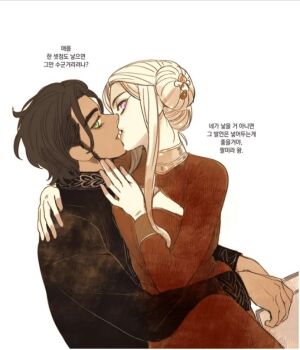 1boy 1girl black_hair claude_von_riegan edelgard_von_hresvelg fire_emblem fire_emblem:_three_houses green_eyes keumza_kaneko kiss nintendo purple_eyes sitting sitting_on_lap sitting_on_person white_hair