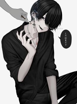 1boy bags_under_eyes black_eyes black_hair black_nails black_pants black_shirt bruise cigarette cigarette_burn commentary cross cross_earrings ear_piercing earrings face_piercing grey_background hair_between_eyes hair_over_one_eye highres holding holding_cigarette injury jewelry lip_piercing male_focus mole mole_on_neck nail_polish open_mouth original pale_skin pants piercing shirt simple_background smoke solo_focus soui_manshin speech_bubble sweat symbol-only_commentary twitter_username