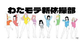 Rule 34 | blunt bangs, breasts, closed mouth, collarbone, commentary request, covered navel, hair between eyes, highleg, highleg leotard, katou asuka, kuroki tomoko, leotard, limited palette, long hair, looking at viewer, mima sachi, minami koharu, narita miho, nemoto hina, nyogiku, pink hair, sasaki fuuka, simple background, smile, solo, tamura yuri, uchi emiri, watashi ga motenai no wa dou kangaetemo omaera ga warui!