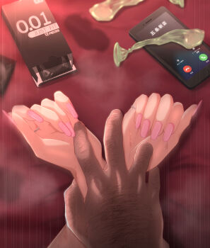 1boy 1girl age_difference cellphone commentary_request condom condom_box condom_packet_strip condom_wrapper crossed_wrists dark-skinned_male dark_skin eruu_(eruuman) fake_nails feet_out_of_frame gyaru hairy hand_hair highres implied_sex incoming_call jewelry kitagawa_marin motion_lines multiple_rings netorare okamoto_condoms older_male_and_younger_female partially_translated phone phone_call pink_nails restrained ring smartphone sono_bisque_doll_wa_koi_wo_suru stained_sheets sweat translation_request used_condom