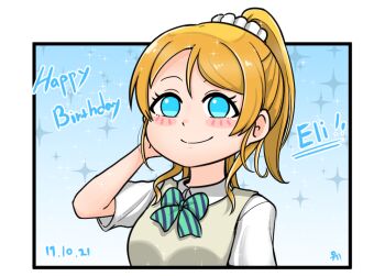 1girl artist_request ayase_eli black_legwear blonde_hair blue_eyes blush bow bowtie button cjrb1228 collared_shirt earrings female_focus green_bow green_bowtie hair_bow jewelry loafers long_hair looking_at_viewer love_live! love_live!_school_idol_project neckwear_request otonokizaka_school_uniform ponytail school_uniform scrunchie shirt shoes short_hair short_sleeves skirt smile solo striped_bow striped_bowtie striped_clothes sweater_vest vest white_scrunchie