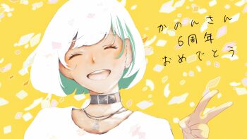 1girl ^_^ absurdres anniversary black_collar closed_eyes collar colored_inner_hair commentary_request confetti eyelashes facing_viewer green_hair hand_up highres jewelry kanade_kanon kanade_kanon_(4th_costume) kugutsu_(kugutz) medium_hair multicolored_hair nanashi_inc. necklace open_mouth portrait raised_inner_eyebrows shirt smile solo streaked_hair teeth translation_request two-tone_hair upper_teeth_only v virtual_youtuber white_hair white_shirt yellow_background