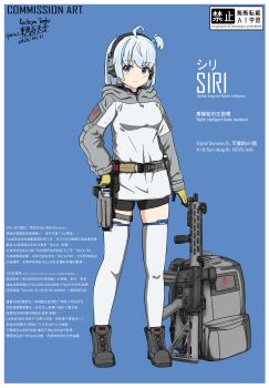 1girl absurdres ammunition_pouch ar-15 artist_name assault_rifle backpack bag belt_pouch black_gloves black_shorts blue_background blue_hair blush boots border borrowed_character breasts character_age character_name character_profile chinese_text closed_mouth commission cyborg dated ear_protection english_text flashlight full_body glock gloves grey_bag grey_boots grey_jacket gun gun_sling handgun headset highres holster hood hooded_jacket jacket kochiya_tenko load_bearing_vest looking_to_the_side magazine_(weapon) mechanical_legs multicolored_hair multicolored_jacket muzzle_device one_side_up optical_sight original pouch purple_eyes purple_hair purple_shirt rifle science_fiction shirt short_hair shorts signature skindentation small_breasts smile solo standing streaked_hair tactical_clothes thighhighs two-tone_gloves two-tone_jacket unit_patch vertical_foregrip weapon white_border white_jacket yellow_gloves zettai_ryouiki zipper zipper_pull_tab