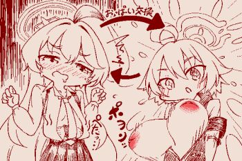 Rule 34 | 2girls, alternate breast size, anonymous (japanese), blue archive, blush, breasts, flat chest, hoshino (blue archive), hoshino (first year) (blue archive), hoshino (young) (blue archive), imageboard colors, large breasts, monochrome, multiple girls, nipples, open mouth, red theme, transformation, yume (blue archive)