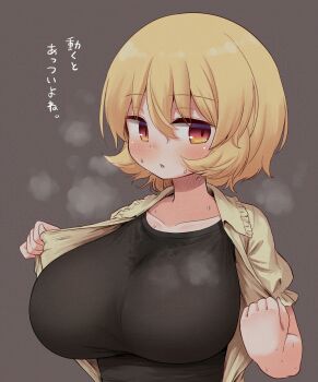 1girl aki_minoriko arinu blonde_hair breasts highres large_breasts looking_at_viewer red_eyes short_hair solo sweat touhou