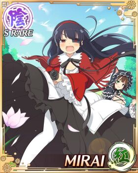 Rule 34 | 2girls, ahoge, aiming, aiming at viewer, animal ear headwear, black hair, black ribbon, blush, border, breasts, brown hair, card (medium), character name, cleavage, cosplay, costume switch, day, dress, eyepatch, fake animal ears, flat chest, flower, game cg, gothic lolita, green eyes, gun, hairband, heterochromia, holding, holding gun, holding weapon, large breasts, lolita fashion, long hair, looking at viewer, low twintails, mirai (senran kagura), mirai (senran kagura) (cosplay), mitsudomoe (shape), multiple girls, official art, pantyhose, petals, red eyes, red hairband, red shawl, ribbon, rose petals, ryoubi (senran kagura), senran kagura, senran kagura new wave, shawl, skindentation, solo focus, tearing up, tomoe (symbol), twintails, weapon, white dress, white pantyhose