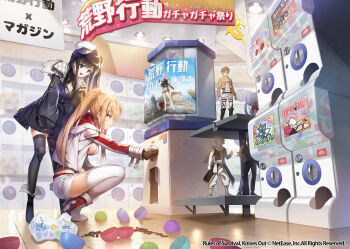 2girls :d apple_caramel black_footwear black_hair black_jacket black_shirt black_skirt black_thighhighs blonde_hair blue_eyes blush boots breasts newsboy_cap character_request cleavage cleavage_cutout closed_mouth clothing_cutout commentary_request fairy_tail gashapon happy_(fairy_tail) hat highres indoors jacket knives_out long_hair medium_breasts multiple_girls natsu_dragneel official_art one_side_up open_clothes open_jacket open_mouth pleated_skirt ponytail shingeki_no_kyojin shirt short_shorts shorts sideboob skirt smile squatting standing sweat thighhighs thighhighs_under_boots tilted_headwear translation_request very_long_hair wavy_mouth white_footwear white_hat white_jacket white_shirt white_shorts white_thighhighs