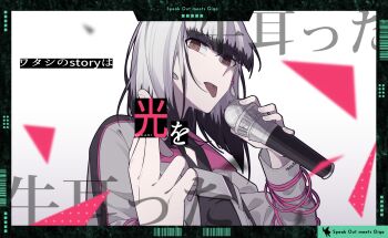 Rule 34 | 1girl, black hair, blunt bangs, brown eyes, colored tips, commentary request, earrings, english text, grey jacket, hands up, holding, holding microphone, jacket, jewelry, jouhou, long sleeves, looking at viewer, medium hair, microphone, multicolored hair, open clothes, open jacket, satsuki yomi, solo, toji no miko, tongue, tongue out, translation request, upper body, white hair, wristband