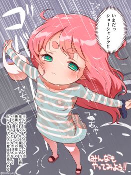 1girl bag breasts brown_sandals closed_mouth collarbone dress green_eyes heart heart-shaped_pupils highres holding holding_bag loli long_hair muu_rian original outdoors outstretched_arms pink_hair plastic_bag rain sandals short_eyebrows small_breasts solo spread_arms standing striped_clothes striped_dress symbol-shaped_pupils thick_eyebrows translation_request very_long_hair wet wet_clothes wet_dress