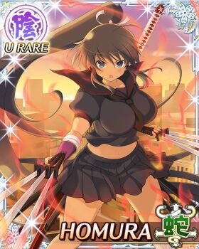 1girl :o ahoge aqua_eyes aura between_fingers black_hair black_necktie black_sailor_collar black_shirt black_skirt border breasts card_(medium) character_name cityscape cropped_shirt dark-skinned_female dark_skin game_cg hair_tie hebijo_academy_school_uniform high_ponytail holding holding_sword holding_weapon homura_(senran_kagura) large_breasts long_hair looking_at_viewer midriff multiple_wielding navel necktie official_art pleated_skirt ponytail sailor_collar school_uniform senran_kagura senran_kagura_new_wave shirt skirt solo sunset sword sword_on_back tan third-party_source very_long_hair weapon weapon_on_back