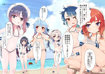 6+girls alakoala alternate_costume ankle_cuffs beach bikini bikini_bottom_pull blue_hair blue_sky blush bottomless breasts brown_eyes cloud cloudy_sky collarbone commentary covered_erect_nipples day embarrassed enemy_lifebuoy_(kancolle) etorofu_(kancolle) fang fukae_(kancolle) glasses gloves gradient_hair green_eyes grey_hair halterneck hat highres hirato_(kancolle) holding holding_unworn_clothes kantai_collection licking_lips loli long_hair looking_at_another looking_at_viewer matsuwa_(kancolle) medium_hair micro_bikini multicolored_eyes multicolored_hair multiple_girls navel ocean open_mouth orange_hair peanut_mouth purple_eyes purple_hair red_eyes red_hair sado_(kancolle) sand shore short_hair side-tie_bikini_bottom sitting sky small_breasts smile standing stomach swimsuit teeth tongue tongue_out translation_request tsushima_(kancolle) two-tone_eyes unworn_bikini_bottom very_long_hair water_drop wet white_bikini white_gloves white_hat yellow_eyes