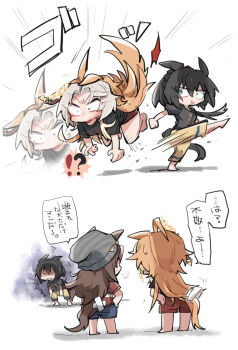 !? 3girls animal_ears barefoot beanie beer_hsk black_hair black_shirt blank_eyes blue_shorts braid brown_hair brown_pants chibi commentary_request crown_braid ears_through_headwear emphasis_lines green_eyes grey_hair grey_hat hair_between_eyes hat highres horse_ears horse_girl horse_tail kicking kin&#039;iro_ryotei_(umamusume) low_ponytail multicolored_hair multiple_girls nakayama_festa_(umamusume) orfevre_(umamusume) pants ponytail red_shirt red_shorts shaded_face shirt short_sleeves shorts spoken_interrobang standing striped_clothes striped_headwear surprised tail translation_request two-tone_hair umamusume vertical-striped_clothes vertical-striped_headwear white_background