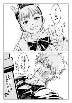 1boy 1girl blood blood_on_face bow bowtie commentary_request crossover damaged gintama gold_ship_(umamusume) highres long_hair messy_hair monochrome sakata_gintoki smile umamusume uzura_(uzrtamago) v