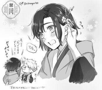 1boy 1girl bell bleach bleach:_sennen_kessen-hen chibi chibi_inset commentary_request etranger140 flower greyscale hair_bell hair_flower hair_ornament hair_ribbon hand_on_another's_ear hands_up haori hinamori_momo hitsugaya_toushirou japanese_clothes kimono monochrome open_mouth ribbon shihakusho signature slapping sweatdrop taichou_haori translation_request twitter_username watermark wavy_mouth