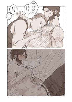 2boys abs anger_vein arm_hair bara blush chest_hair closed_eyes clothes_grab clothes_pull covered_erect_nipples deadpool facial_hair hairy highres implied_masturbation large_pectorals looking_at_another lying male_focus marvel multiple_boys muscular muscular_male nipple_stimulation nipple_tweak nipple_tweak_through_clothes pants pants_pull pectorals pillow puckered_lips short_hair speech_bubble tank_top teeth topless_male translation_request trembling wolverine_(x-men) wonpese x-men x-men_film_series x-men_origins:_wolverine yaoi