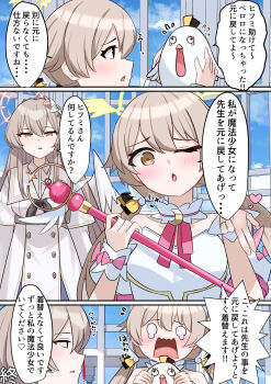 2girls blue_archive brown_eyes brown_hair bustier cosplay dress feathered_wings flower hair_between_eyes hair_flower hair_ornament halo heart hifumi_(blue_archive) highres long_hair long_sleeves low_twintails low_wings mage_staff magical_girl mi_taro333 multiple_girls nagisa_(blue_archive) one_eye_closed pink_halo speech_bubble staff suzumi_(blue_archive) suzumi_(blue_archive)_(cosplay) suzumi_(magical)_(blue_archive) translation_request twintails very_long_hair white_dress white_wings winged_halo wings yellow_halo