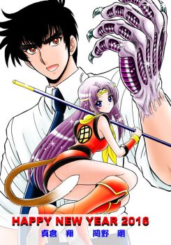 1boy 1girl 2016 artist_name ass black_hair black_necktie black_sash blue_eyes bo_staff boots chinese_zodiac claws closed_mouth collared_shirt commentary_request cosplay dress fake_tail hand_up happy_new_year hazuki_izuna holding holding_staff jigoku_sensei_nube journey_to_the_west long_hair looking_at_viewer looking_back monkey_tail necktie new_year nueno_meisuke official_artist_extra okano_takeshi open_mouth purple_hair red_boots red_dress red_eyes ruyi_jingu_bang sash scarf shirt short_dress simple_background sleeveless sleeveless_dress smile staff sun_wukong sun_wukong_(cosplay) tail thick_eyebrows very_long_hair white_background white_shirt wristband year_of_the_monkey yellow_scarf