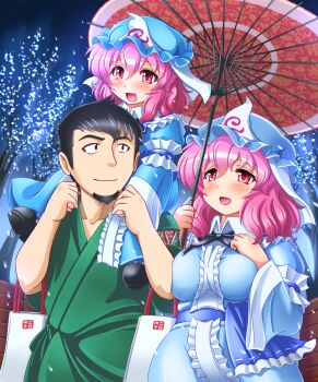 1boy 2girls age_difference artist_self-insert bad_id bad_pixiv_id blush breasts cameo carrying child facial_hair family goatee hair_ribbon happy highres ko-yuyuko_(shin'en) large_breasts md5_mismatch mother_and_daughter multiple_girls oil-paper_umbrella open_mouth pink_eyes pink_hair ribbon saigyouji_yuyuko shin'en-san_(shin'en) shin'en_(gyokuro_company) short_hair shoulder_carry smile touhou triangular_headpiece umbrella uniqlo