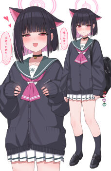1girl absurdres animal_ears bag black_bag black_cardigan black_hair black_shoes black_socks blue_archive cardigan cat_choker cat_ears cat_girl closed_mouth colored_inner_animal_ears colored_inner_hair commentary_request extra_ears green_sailor_collar halo highres holding holding_bag kazusa_(blue_archive) kneehighs looking_at_viewer multicolored_hair neckerchief onsen_(asnrtnbrsiku) pink_hair pink_halo pink_neckerchief pleated_skirt sailor_collar shoes short_hair skirt socks solo translation_request two-tone_hair white_skirt
