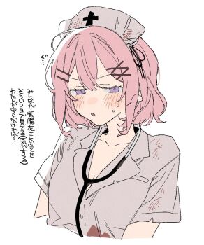 Rule 34 | 1girl, alternate costume, amaori renako, blush, collarbone, commentary request, cropped torso, dayama, grey shirt, hair between eyes, half-closed eyes, hat, highres, nurse, nurse cap, parted lips, pink hair, purple eyes, shirt, short sleeves, simple background, solo, sweat, translation request, watashi ga koibito ni nareru wake naijan murimuri!, white background