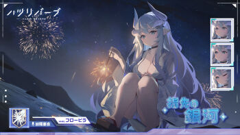 1girl :o aerial_fireworks animal_ears black_choker blue_eyes blue_hair blue_kimono breasts character_name choker cleavage closed_mouth copyright_name dutch_angle feet fireworks flovira_(haze/reverb) geta hand_on_own_leg haze/reverb headgear highres holding holding_fireworks horns japanese_clothes kimono large_breasts long_hair long_sleeves looking_at_viewer mechanical_horns mountainous_horizon multiple_expressions night night_sky official_alternate_costume official_art one_eye_closed outdoors panties pantyshot parted_lips sandals sidelocks sky smile solo squatting star_(sky) starry_sky underwear very_long_hair water white_panties yukata