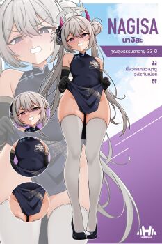 1girl artist_name black_gloves black_shoes blue_archive butterfly_hair_ornament character_name china_dress chinese_clothes clothes_lift clothes_pull commentary_request cosplay demon_horns dragon_print dress dress_lift dress_pull elbow_gloves gloves grey_hair hair_between_eyes hair_bun hair_ornament highres hormkrun horns indie_virtual_youtuber kisaki_(blue_archive) kisaki_(blue_archive)_(cosplay) long_hair nagisa-chan_(nakatokung) no_panties print_dress pulling_own_clothes purple_eyes shoes solo thighhighs thighs translation_request very_long_hair virtual_youtuber white_thighhighs