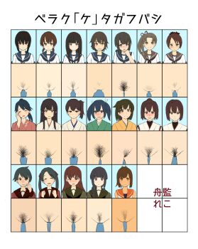 10s 6+girls akagi_(kancolle) artist_request ayanami_(kancolle) blunt_bangs blush chart comparison creator_connection female_pubic_hair fubuki_(kancolle) hatsuyuki_(kancolle) highres hime_cut hiryuu_(kancolle) houshou_(kancolle) hyuuga_(kancolle) i-401_(kancolle) ise_(kancolle) isonami_(kancolle) kaga_(kancolle) kantai_collection kitakami_(kancolle) mikuma_(kancolle) miyuki_(kancolle) mogami_(kancolle) multiple_girls ooi_(kancolle) pubic_hair pussy pussy_chart pussy_comparison shikinami_(kancolle) shirayuki_(kancolle) souryuu_(kancolle) taji_(crowview) uncensored