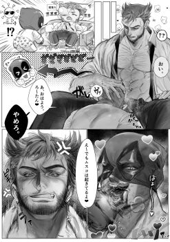 2boys abs anger_vein arm_hair bara beard blush chest_hair closed_eyes commentary_request couch deadpool deadpool_&amp;_wolverine deadpool_(series) dress_shirt facial_hair fellatio_gesture hairy hand_up heart highres hoshiimopotato imminent_fellatio large_pectorals looking_at_another male_focus male_underwear marvel marvel mask mask_lift monochrome multiple_boys muscular open_fly open_mouth pectorals scar scars_all_over shirt short_hair sitting sleeping snot_trail teeth tongue tongue_out too_many translation_request underwear wolverine_(x-men) x-men yaoi zzz