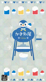 animal_focus bird blue_eyes character_name food gen_4_pokemon highres holding holding_shaved_ice holding_spoon ice_cream_spoon ice_shaver meme_(sleepsheep) nintendo no_humans open_mouth penguin piplup pokemon pokemon_(creature) pokemon_focus shaved_ice smile snowflakes spoon star_(symbol) star_in_eye symbol_in_eye syrup