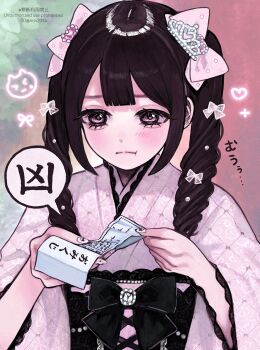 Rule 34 | 1girl, :t, black bow, black hair, blush, bow, center-flap bangs, closed mouth, commentary, hair between eyes, hair bow, highres, holding, holding omikuji, japanese clothes, jirai kei, kimono, long hair, long sleeves, looking at object, min (mts2314), multiple hair bows, omikuji, original, pink bow, pink eyes, pink kimono, speech bubble, twintails, upper body
