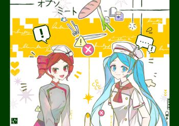 3girls absurdres akita_neru alternate_hairstyle baguette blue_eyes blue_hair blue_shirt bread buttons character_name chef_hat cursor double-breasted drill_hair fingernails food fork grey_jacket hashtag-only_commentary hat hatsune_miku highres hjia0799 jacket kasane_teto long_sleeves looking_at_viewer multiple_girls neckerchief obsolete_meat_(vocaloid) open_mouth plate pointing red_eyes red_hair red_neckerchief red_skirt red_trim shirt short_sleeves skirt spring_onion sweat table_knife twin_drills twintails utau vocaloid white_background white_hat yellow_background yellow_nails