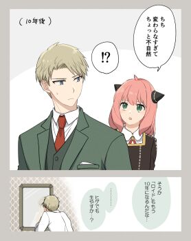 Rule 34 | 1boy, 1girl, aged up, ahoge, anya (spy x family), blonde hair, blue eyes, closed mouth, collared shirt, commentary request, eden academy school uniform, father and daughter, green eyes, green jacket, hairpods, highres, jacket, medium hair, mello79, mirror, necktie, open mouth, pink hair, red necktie, school uniform, shirt, speech bubble, spy x family, suit jacket, sweatdrop, translation request, twilight (spy x family), vest, waistcoat, white shirt