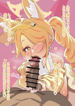 1boy 1girl animal_ear_fluff animal_ears bar_censor blonde_hair blue_archive blush caressing_testicles censored clothed_female_nude_male erory6_(ro) fellatio fox_ears fox_girl fox_tail hair_over_one_eye halo heart heart-shaped_pupils hetero highres jacket loli long_hair looking_at_viewer nude official_alternate_costume one-piece_swimsuit one_eye_covered oral penis pink_background revision seia_(blue_archive) seia_(swimsuit)_(blue_archive) sensei_(blue_archive) side_ponytail smegma sunglasses swimsuit symbol-shaped_pupils tail testicles translation_request visor_cap white_one-piece_swimsuit yellow_halo yellow_jacket yellow_visor