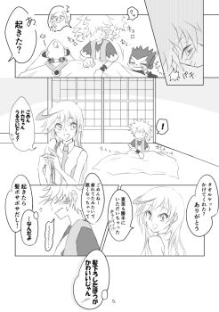 Rule 34 | appmon, asuka torajirou, digimon, digimon universe: appli monsters, dokamon, karan eri, musimon, tagme