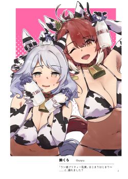 2girls animal_print bell bikini breasts cleavage cow_print cow_print_bikini cow_print_gloves cowbell dantsu_flame_(umamusume) elbow_gloves gloves grey_hair highres hishi_miracle_(umamusume) horse_girl large_breasts looking_at_viewer medium_hair multiple_girls neck_bell one_eye_closed open_mouth print_bikini print_gloves qralto short_hair swimsuit umamusume white_gloves
