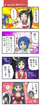 ... 3girls 4koma arcana_heart artist_name black_hair blue_hair breasts brown_eyes cleavage clenched_hand closed_eyes comic confused cosplay crying fatal_fury fingerless_gloves frustrated gloves hair_between_eyes hand_fan hand_on_own_hip heart hida_naria highres japanese_clothes kasuga_maori lab_coat large_breasts legs long_hair looking_at_viewer mei-fang multiple_girls nalia open_mouth ponytail small_breasts smile snk surprised sweatdrop tears the_king_of_fighters thighs tokinomiya_kamui tongue victory_pose wavy_eyes